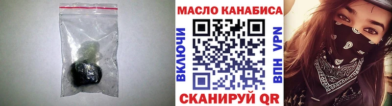 shop официальный сайт  Иркутск  Дистиллят ТГК вейп с тгк 