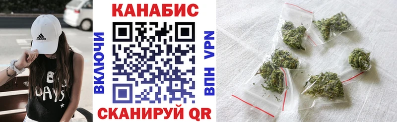 Шишки марихуана Amnesia  маркетплейс как зайти  Иркутск  наркота 