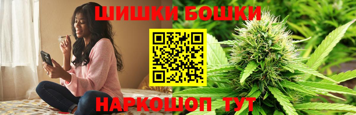 Марихуана тримм Иркутск