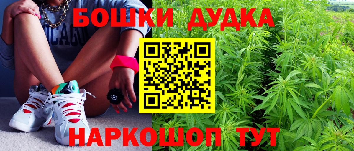 КОКАИН Иркутск